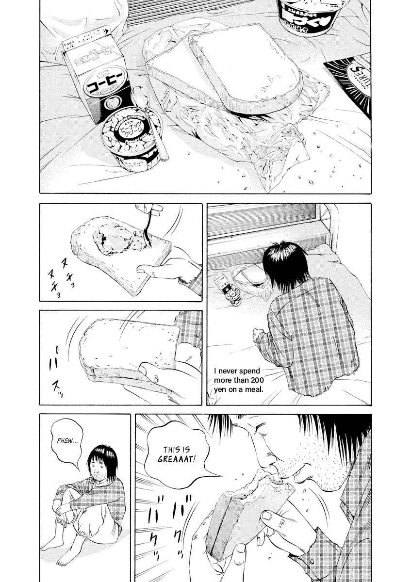 Page 10 Chapter 83 Yamikin Ushijima-kun