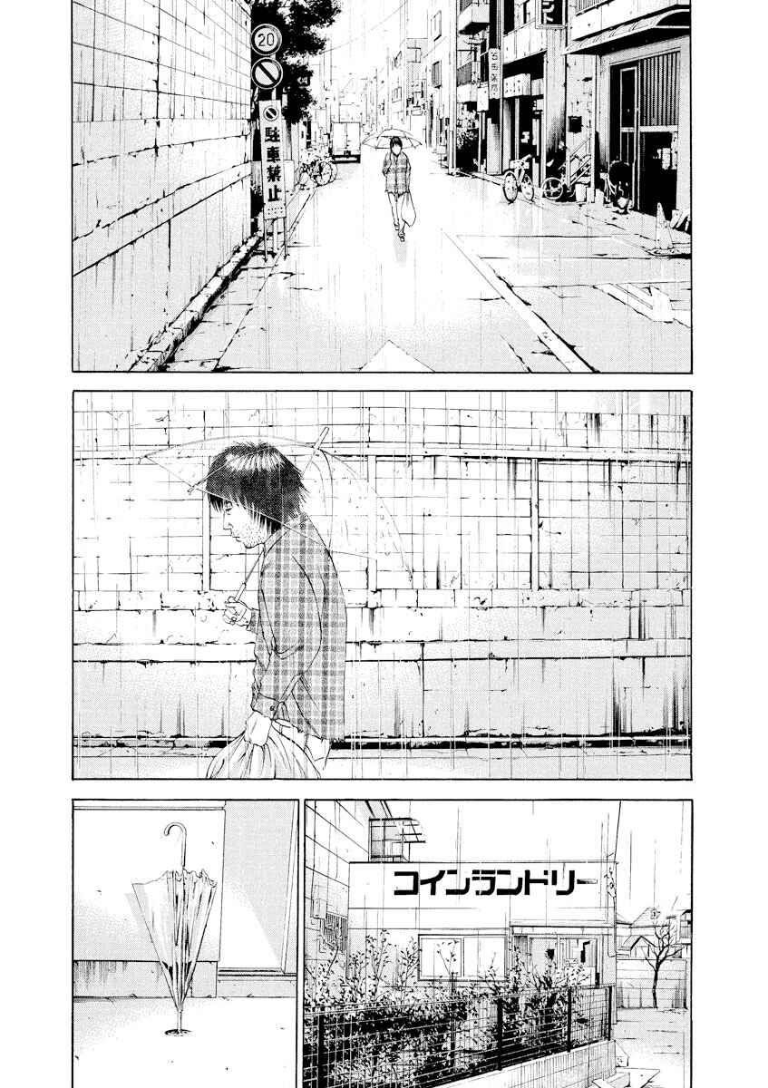 Page 11 Chapter 83 Yamikin Ushijima-kun