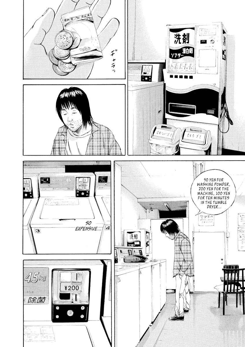 Page 12 Chapter 83 Yamikin Ushijima-kun