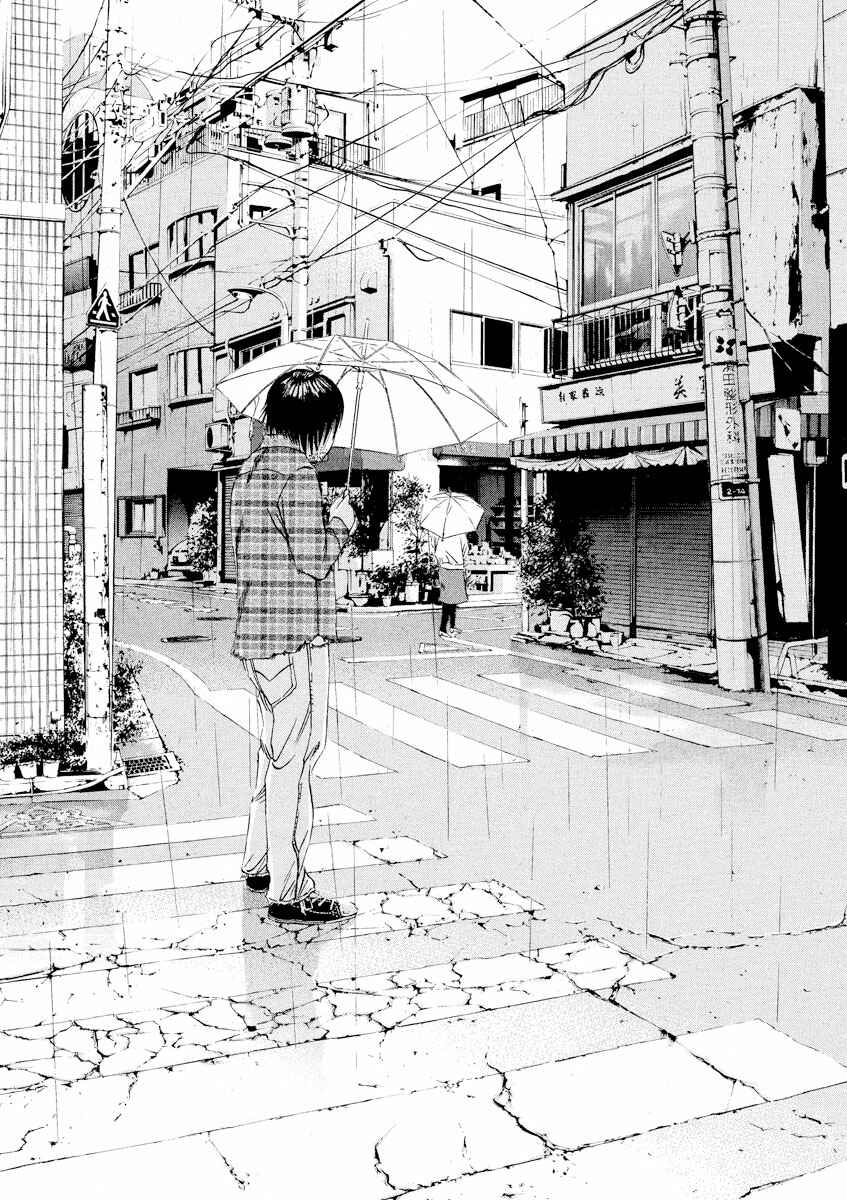 Page 15 Chapter 83 Yamikin Ushijima-kun