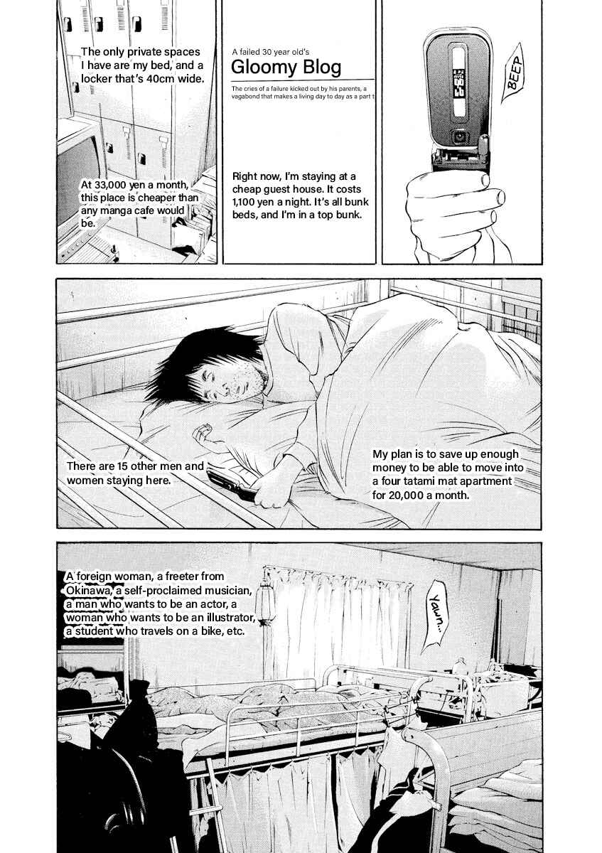 Page 6 Chapter 83 Yamikin Ushijima-kun