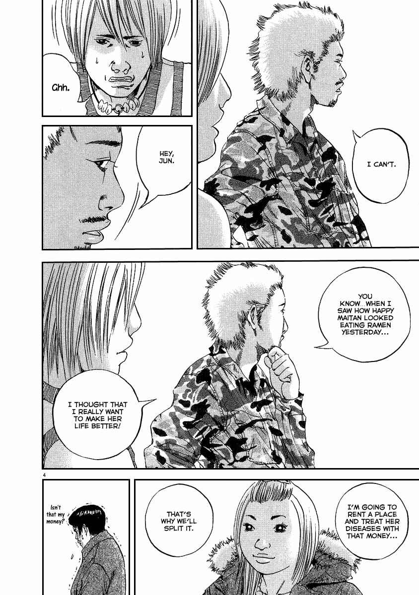 Page 11 Chapter 37 Yamikin Ushijima-kun