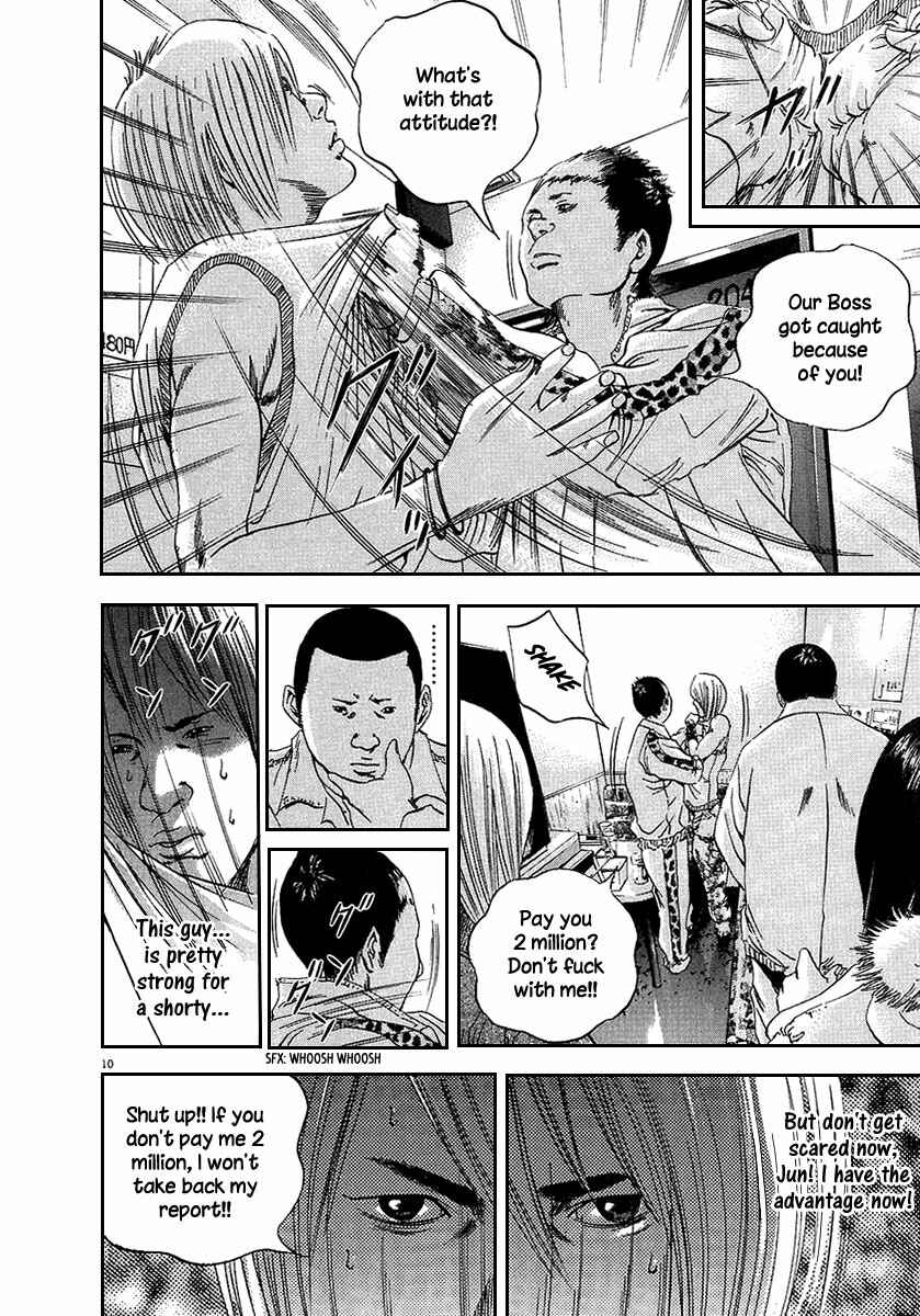 Page 17 Chapter 37 Yamikin Ushijima-kun
