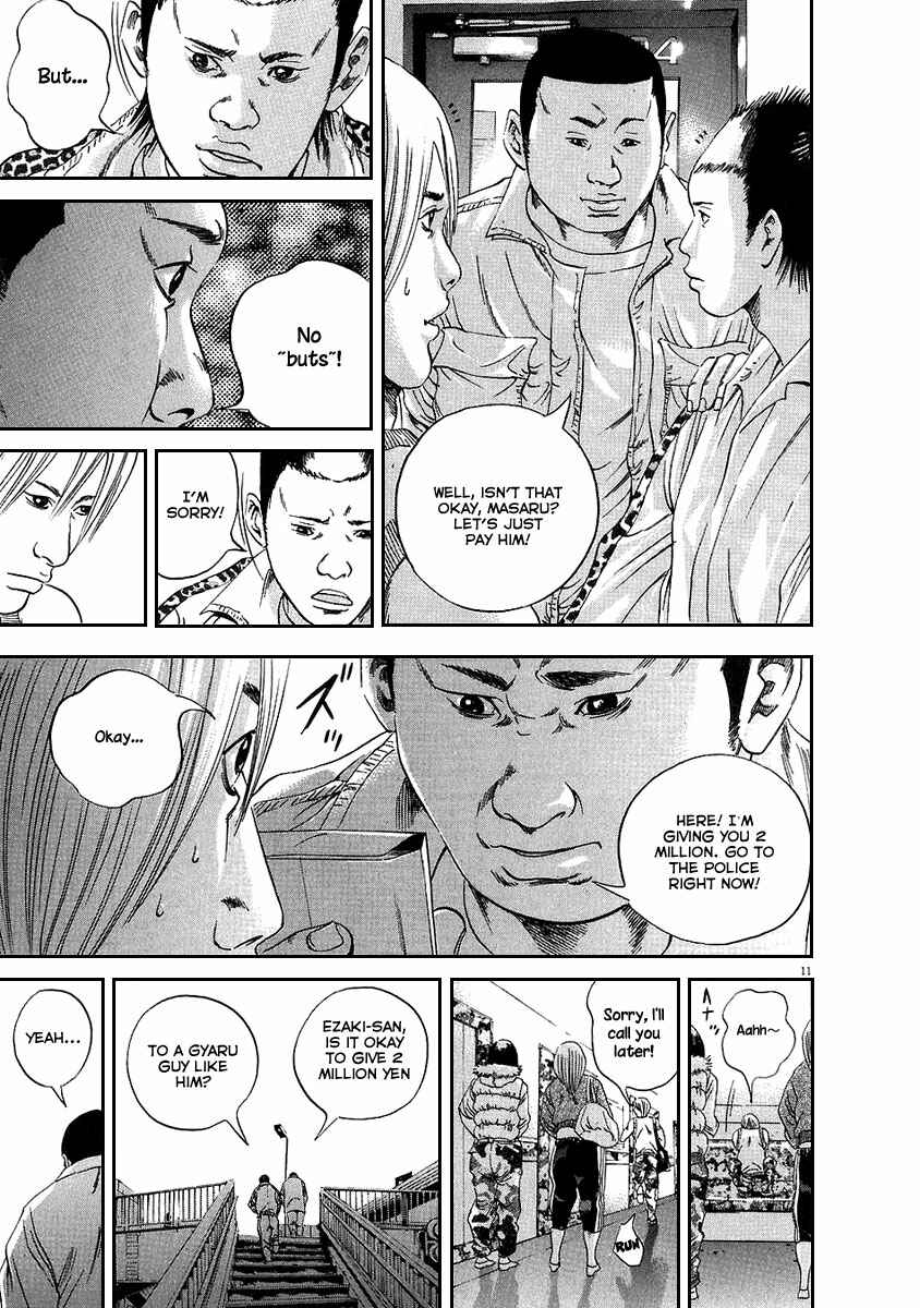 Page 18 Chapter 37 Yamikin Ushijima-kun