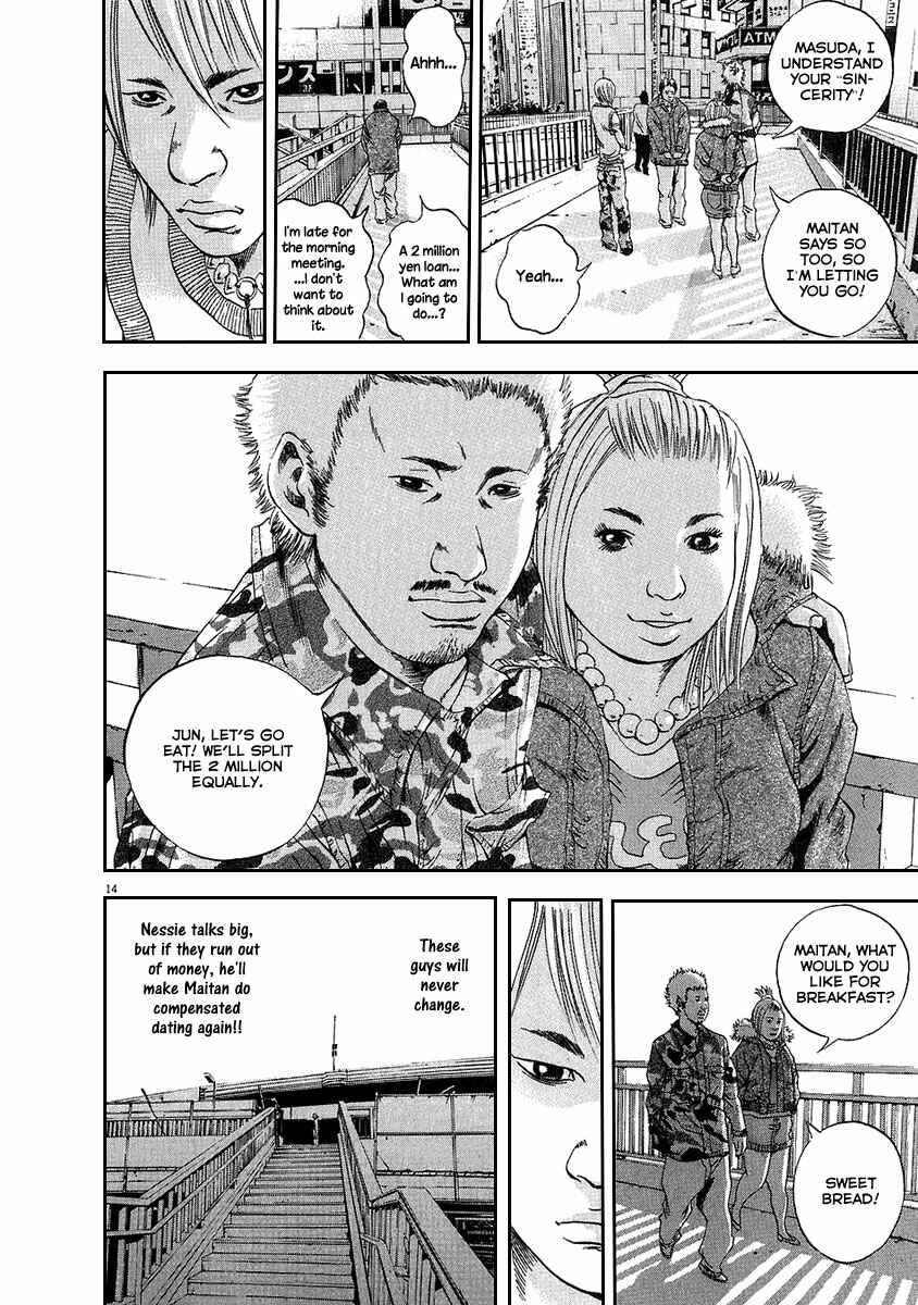 Page 21 Chapter 37 Yamikin Ushijima-kun