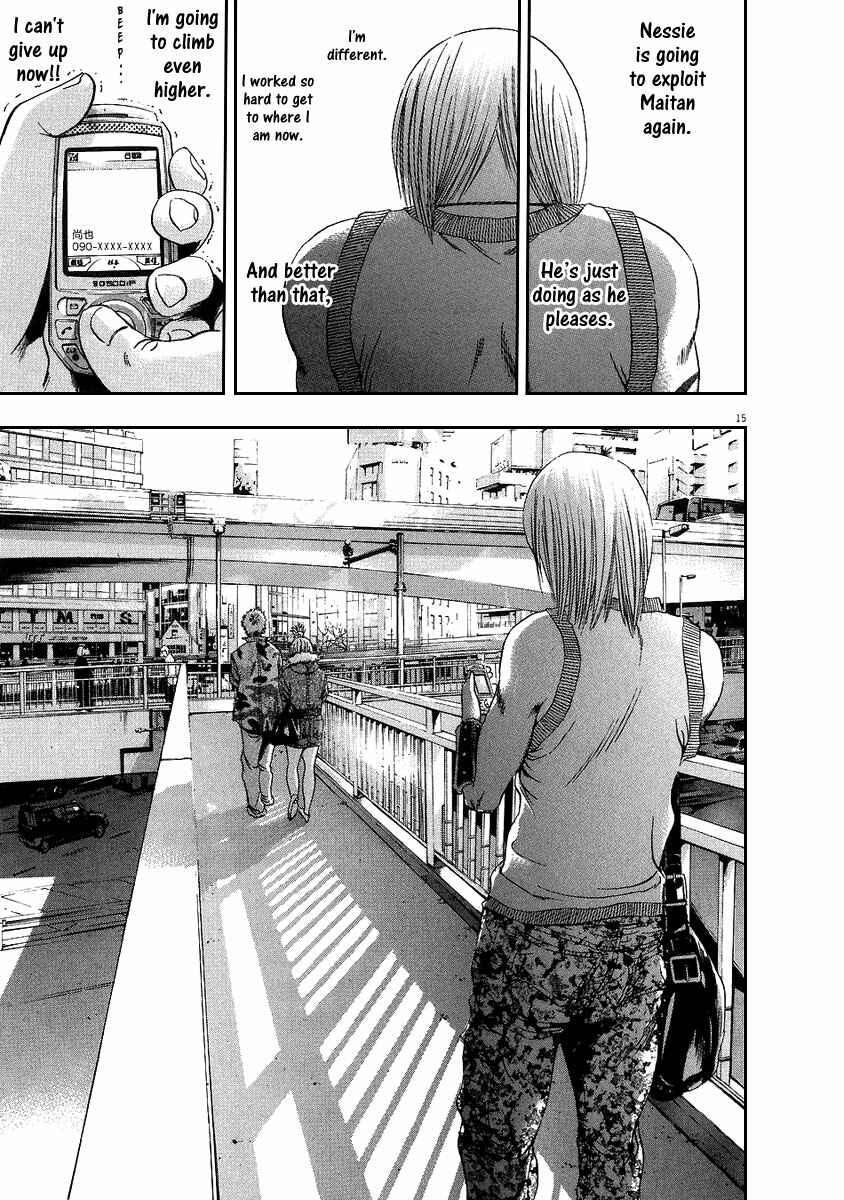Page 22 Chapter 37 Yamikin Ushijima-kun