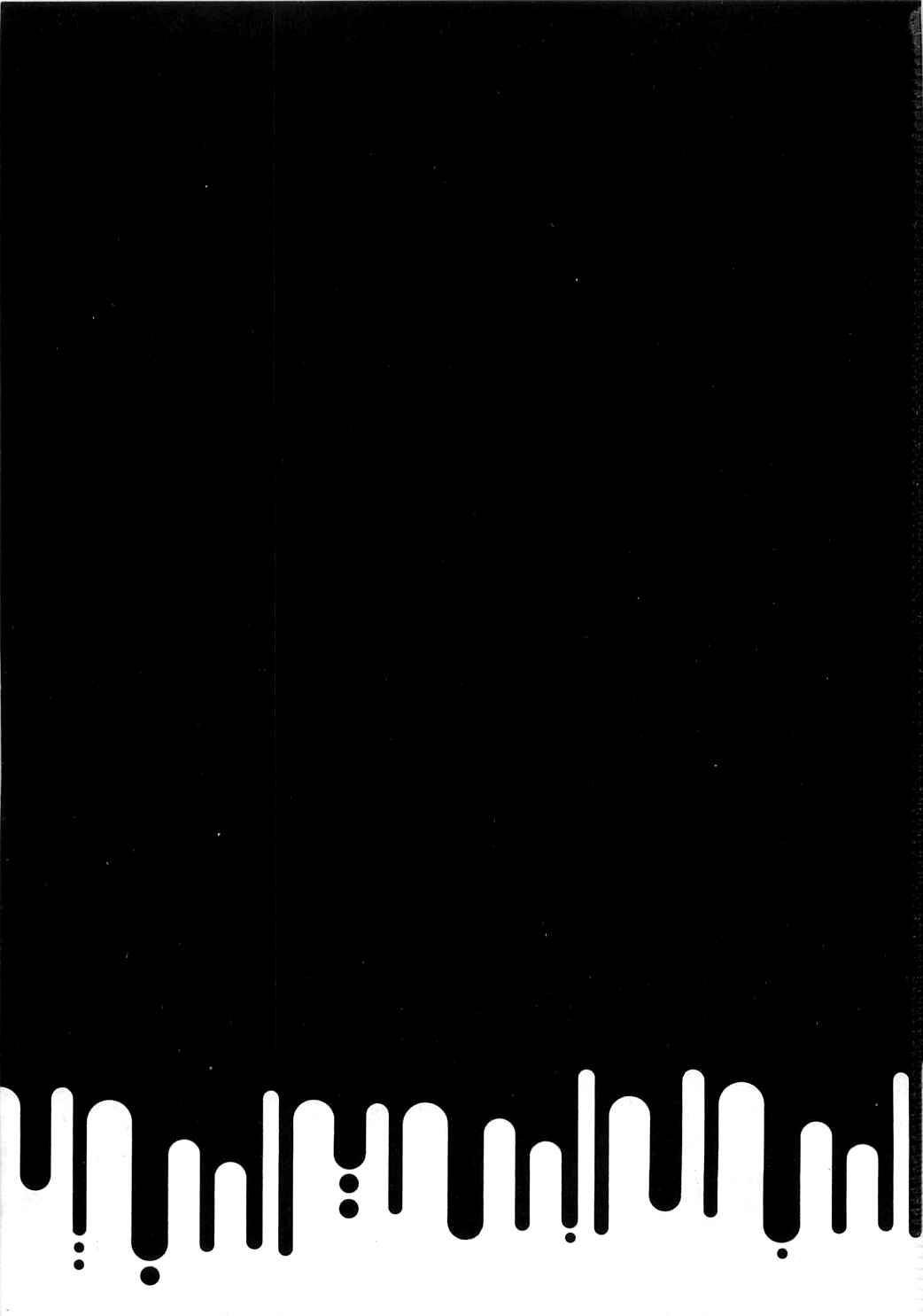 Page 5 Chapter 123 Yamikin Ushijima-kun