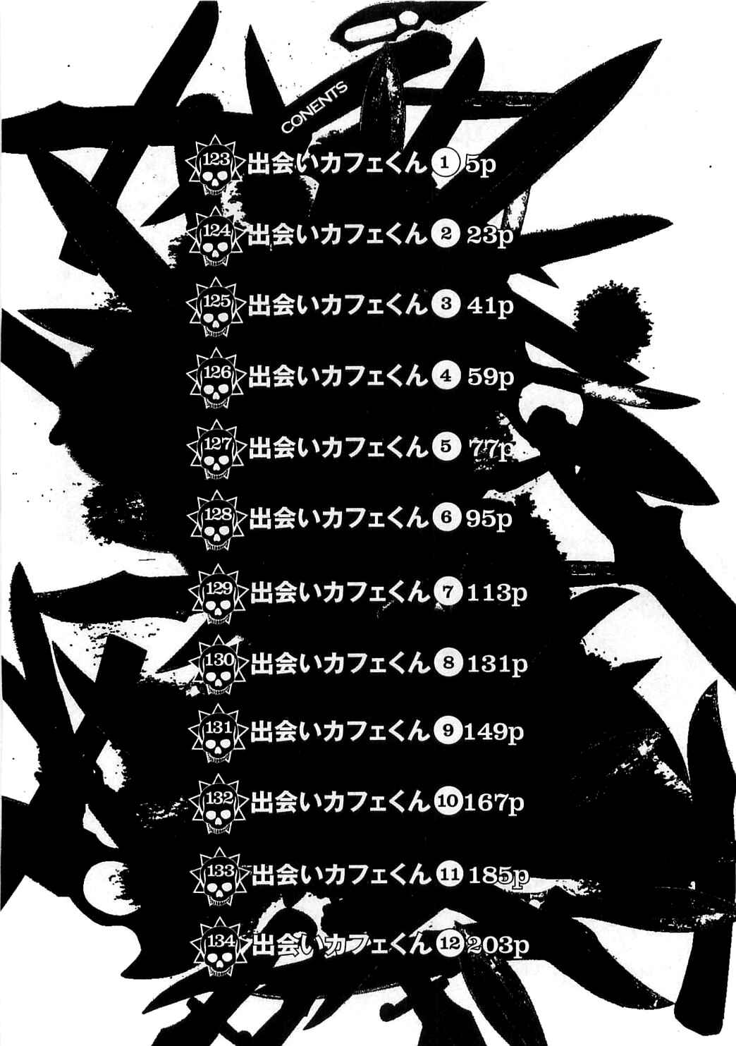 Page 8 Chapter 123 Yamikin Ushijima-kun