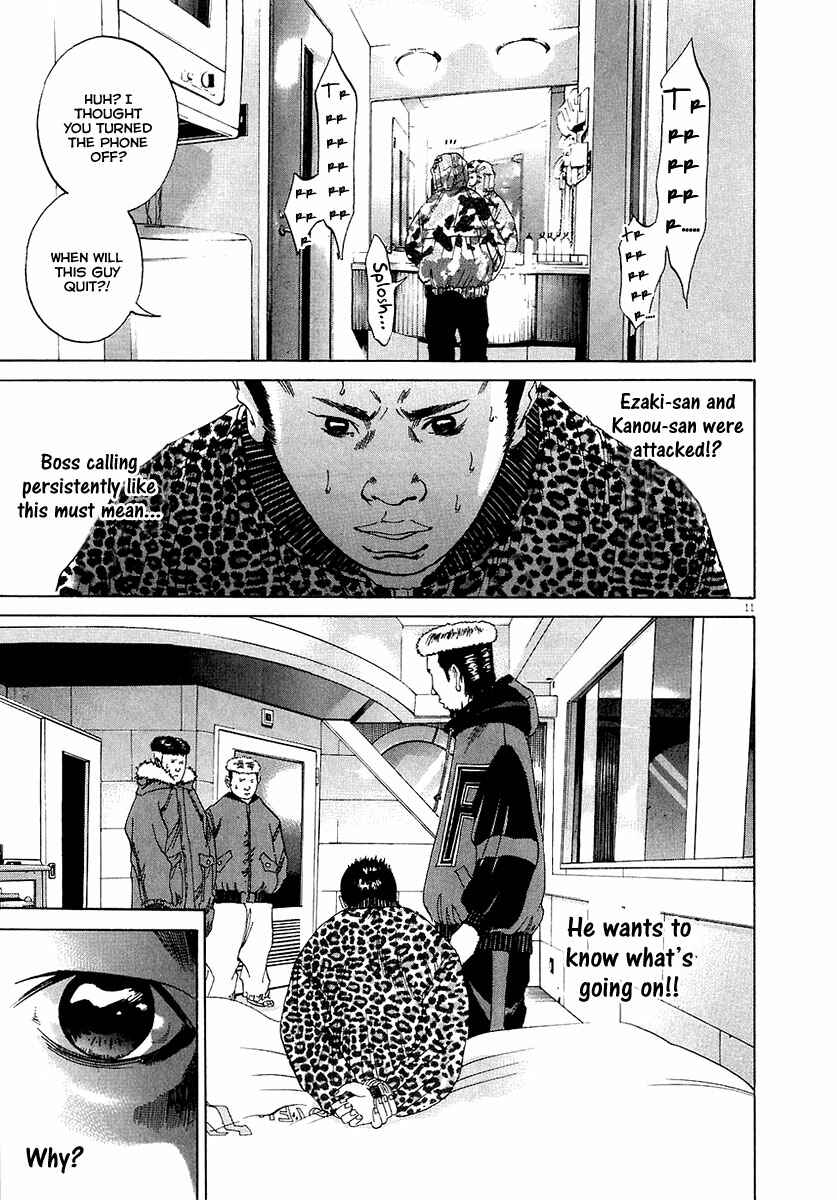 Page 12 Chapter 20 Yamikin Ushijima-kun
