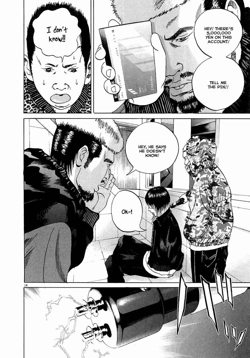 Page 15 Chapter 20 Yamikin Ushijima-kun