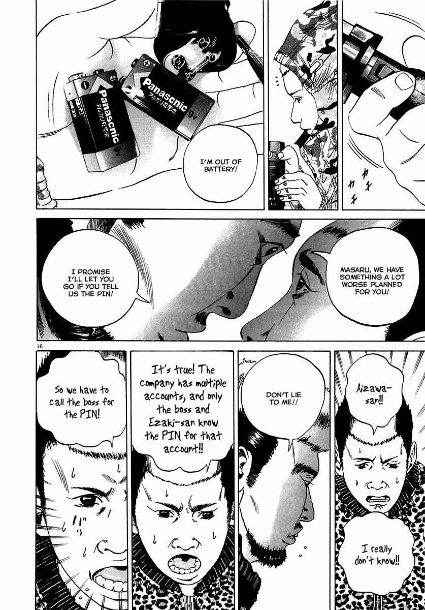 Page 17 Chapter 20 Yamikin Ushijima-kun