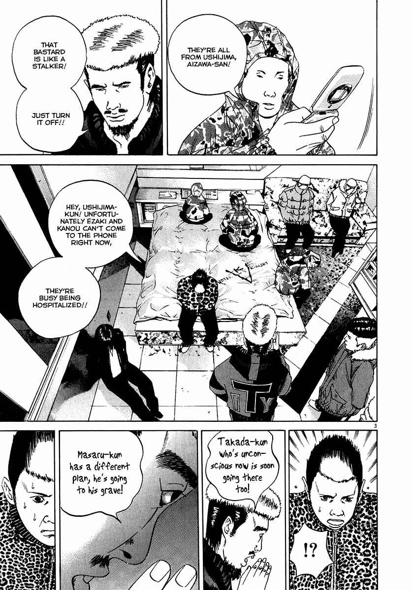 Page 4 Chapter 20 Yamikin Ushijima-kun