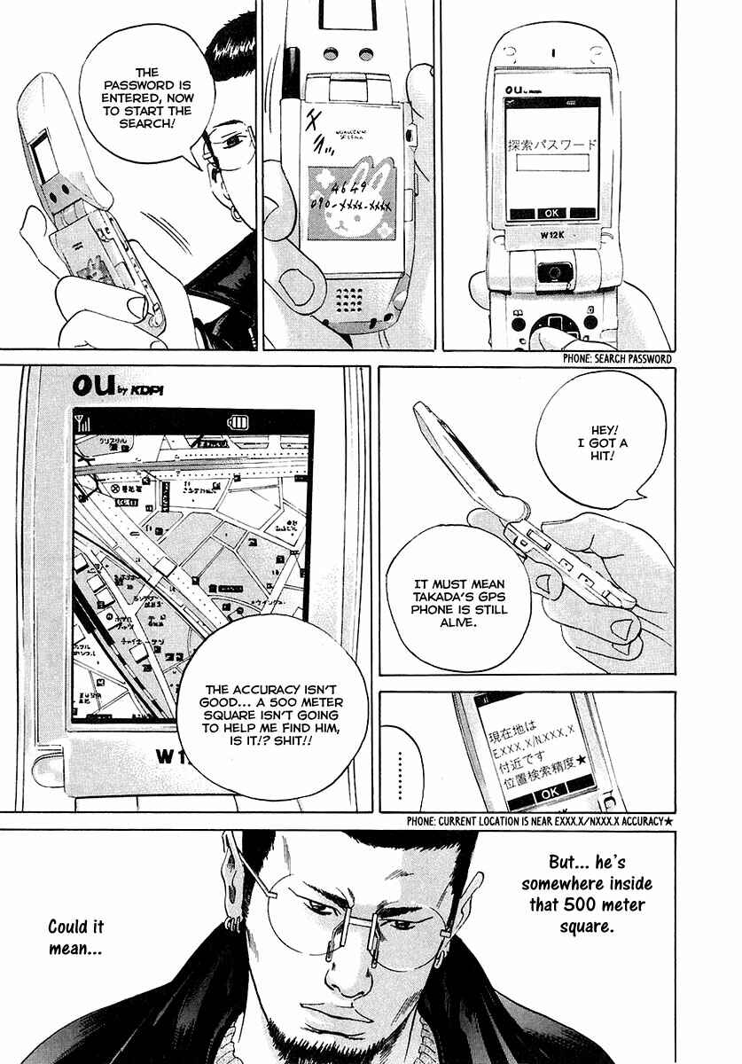 Page 6 Chapter 20 Yamikin Ushijima-kun