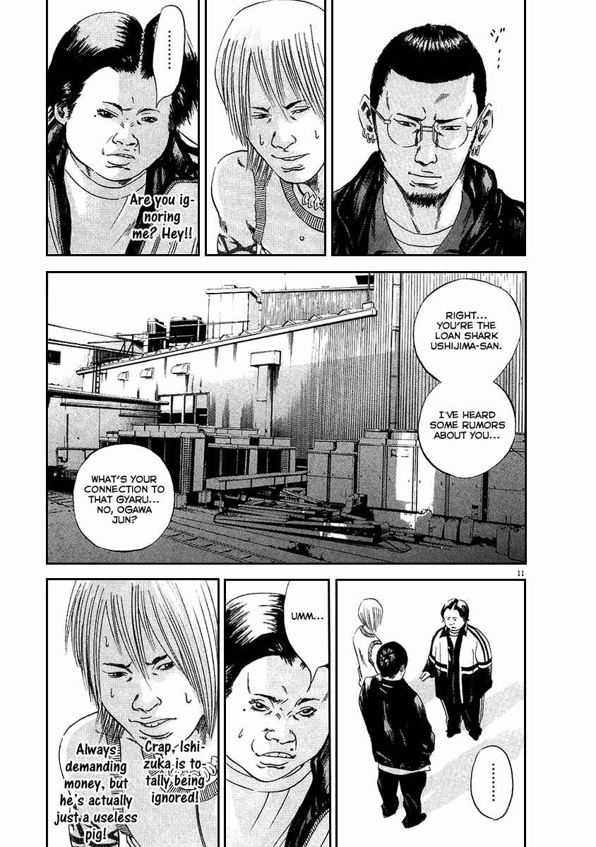 Page 11 Chapter 39 Yamikin Ushijima-kun