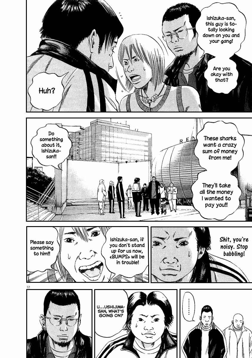 Page 12 Chapter 39 Yamikin Ushijima-kun
