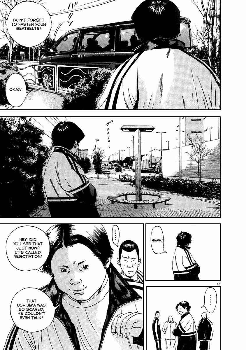 Page 17 Chapter 39 Yamikin Ushijima-kun