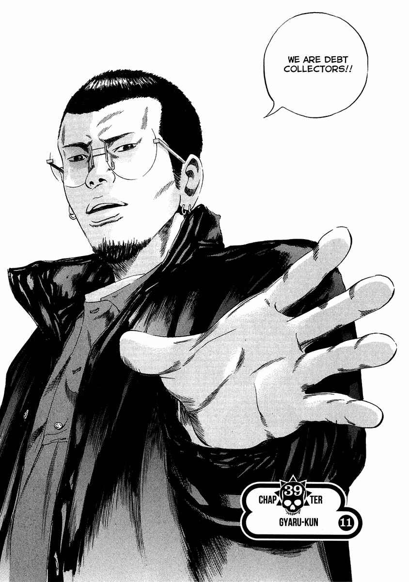Page 2 Chapter 39 Yamikin Ushijima-kun