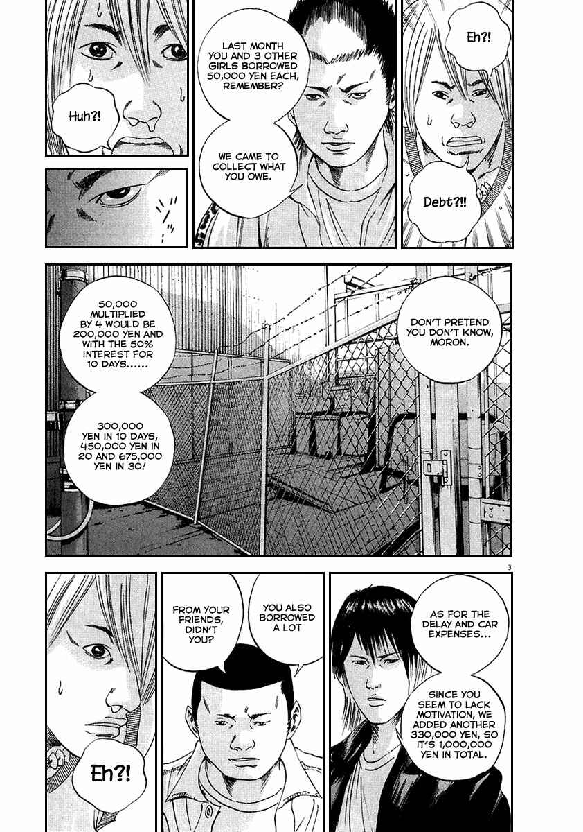 Page 3 Chapter 39 Yamikin Ushijima-kun
