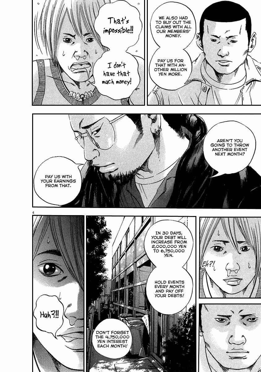 Page 4 Chapter 39 Yamikin Ushijima-kun