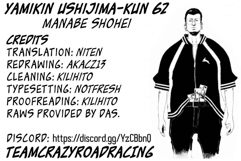Page 19 Chapter 62 Yamikin Ushijima-kun