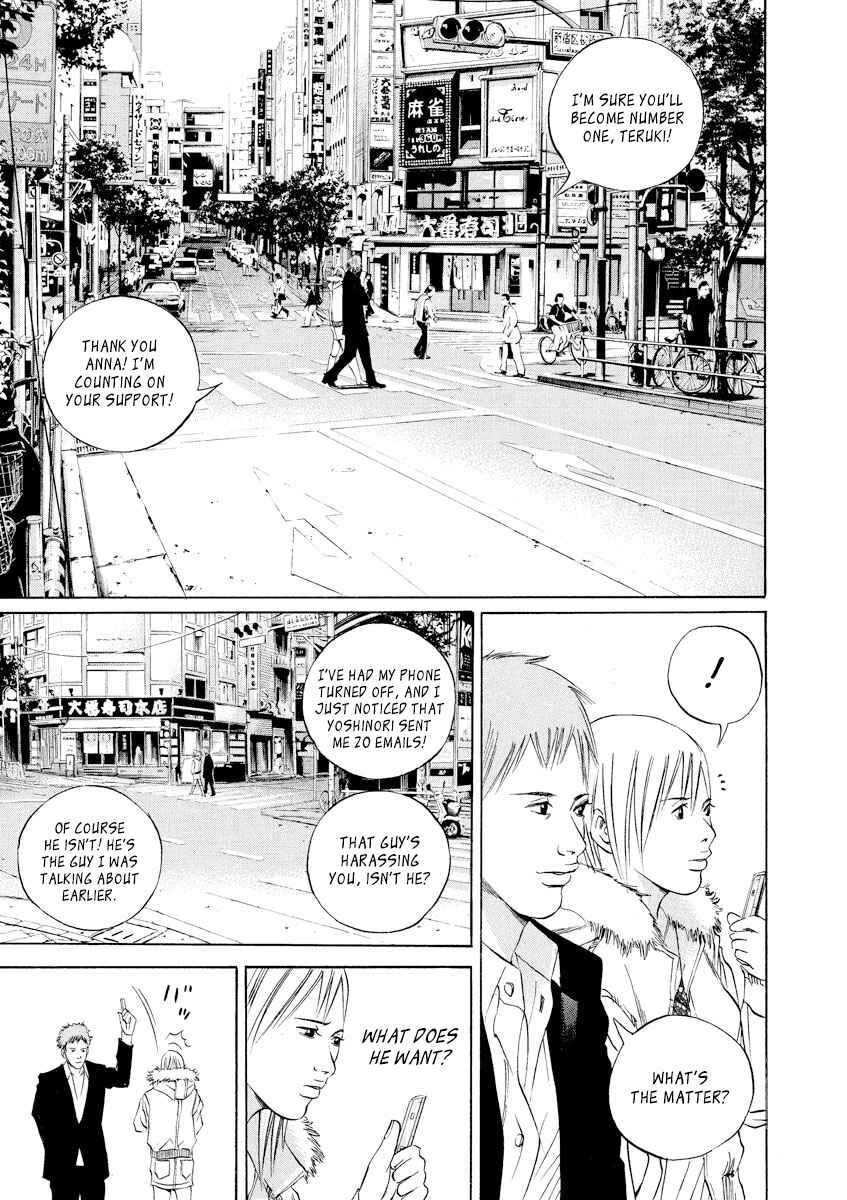 Page 5 Chapter 62 Yamikin Ushijima-kun