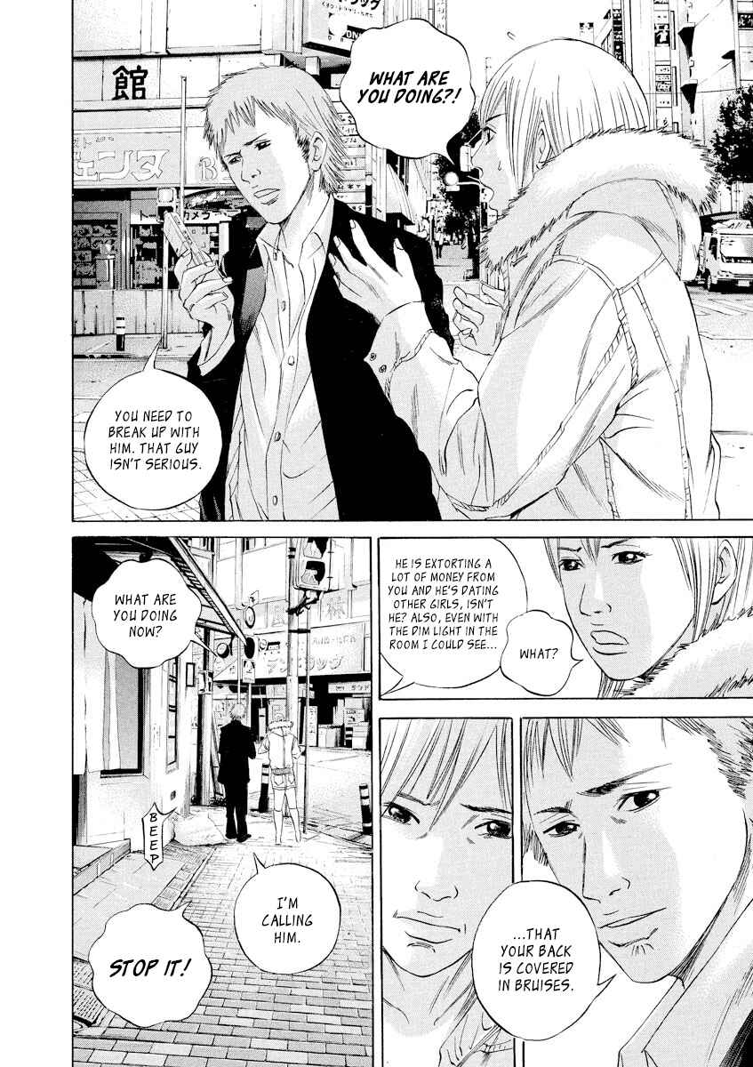 Page 6 Chapter 62 Yamikin Ushijima-kun