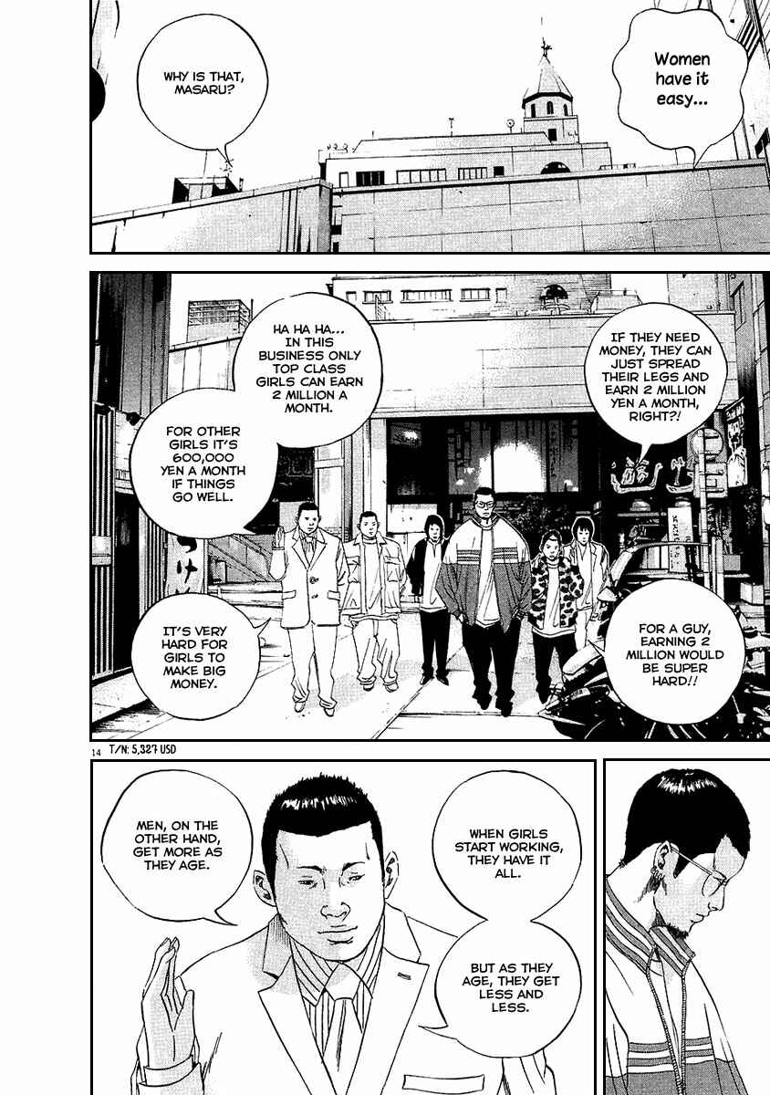 Page 15 Chapter 45 Yamikin Ushijima-kun