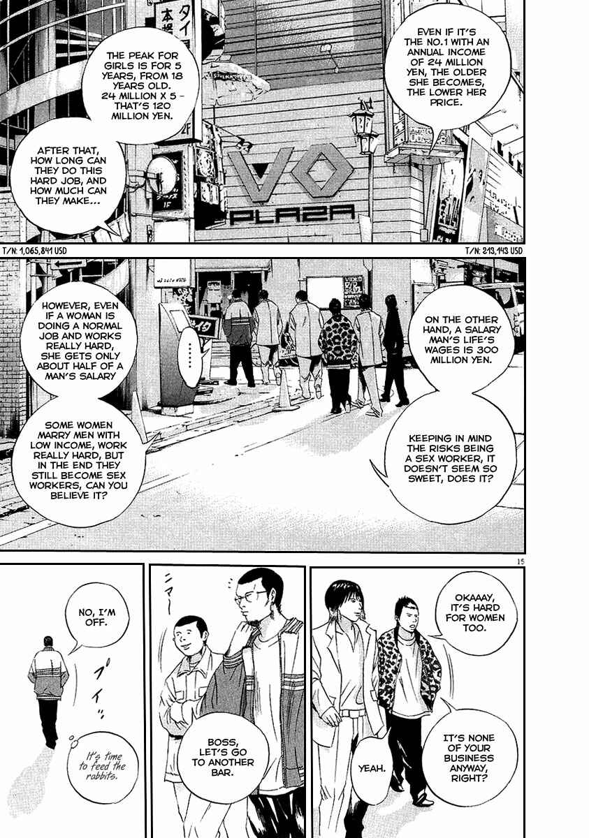 Page 16 Chapter 45 Yamikin Ushijima-kun