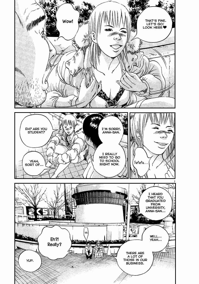 Page 8 Chapter 45 Yamikin Ushijima-kun
