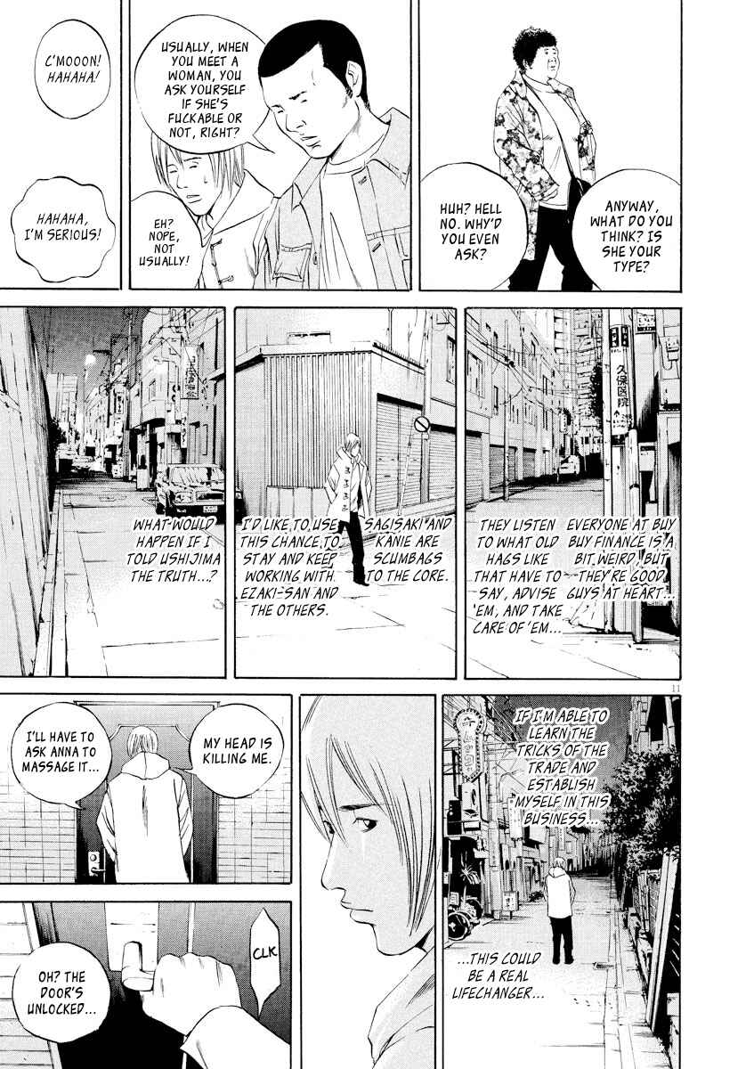 Page 10 Chapter 60 Yamikin Ushijima-kun