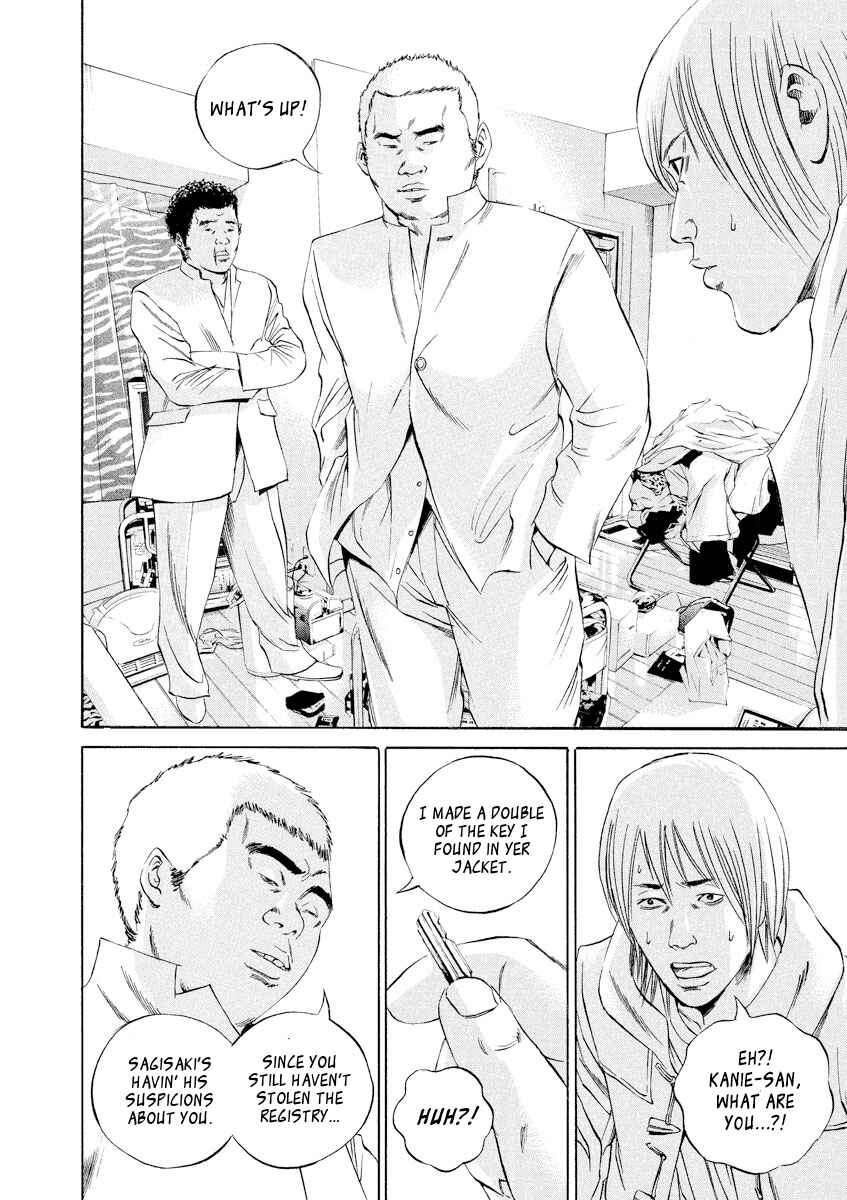 Page 11 Chapter 60 Yamikin Ushijima-kun