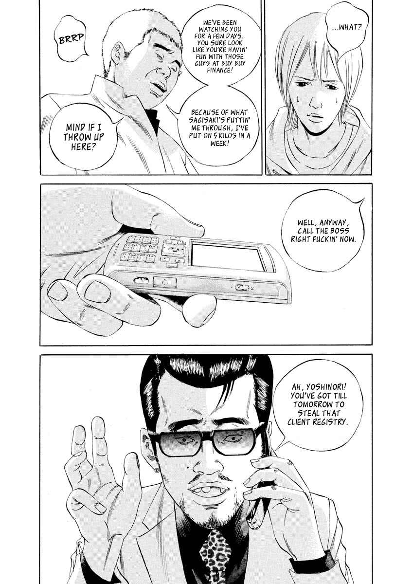 Page 12 Chapter 60 Yamikin Ushijima-kun