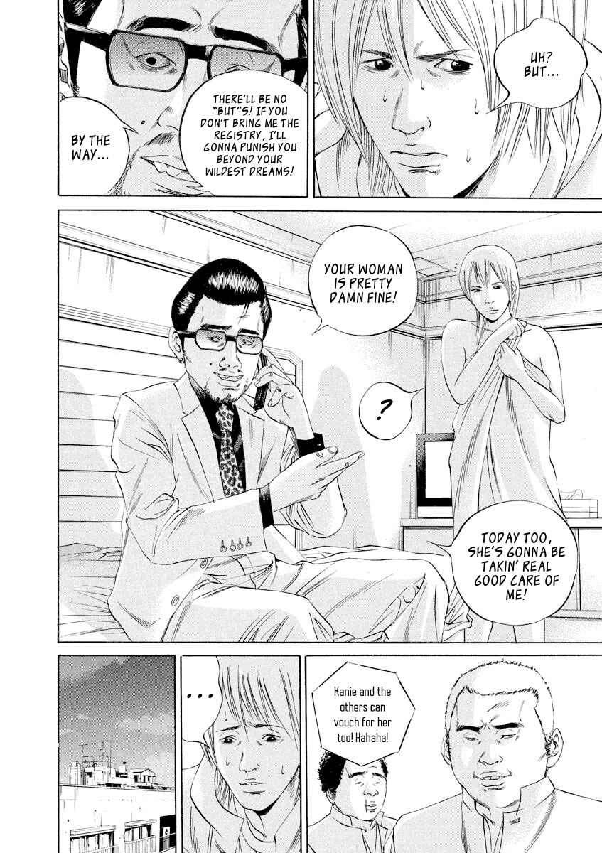 Page 13 Chapter 60 Yamikin Ushijima-kun