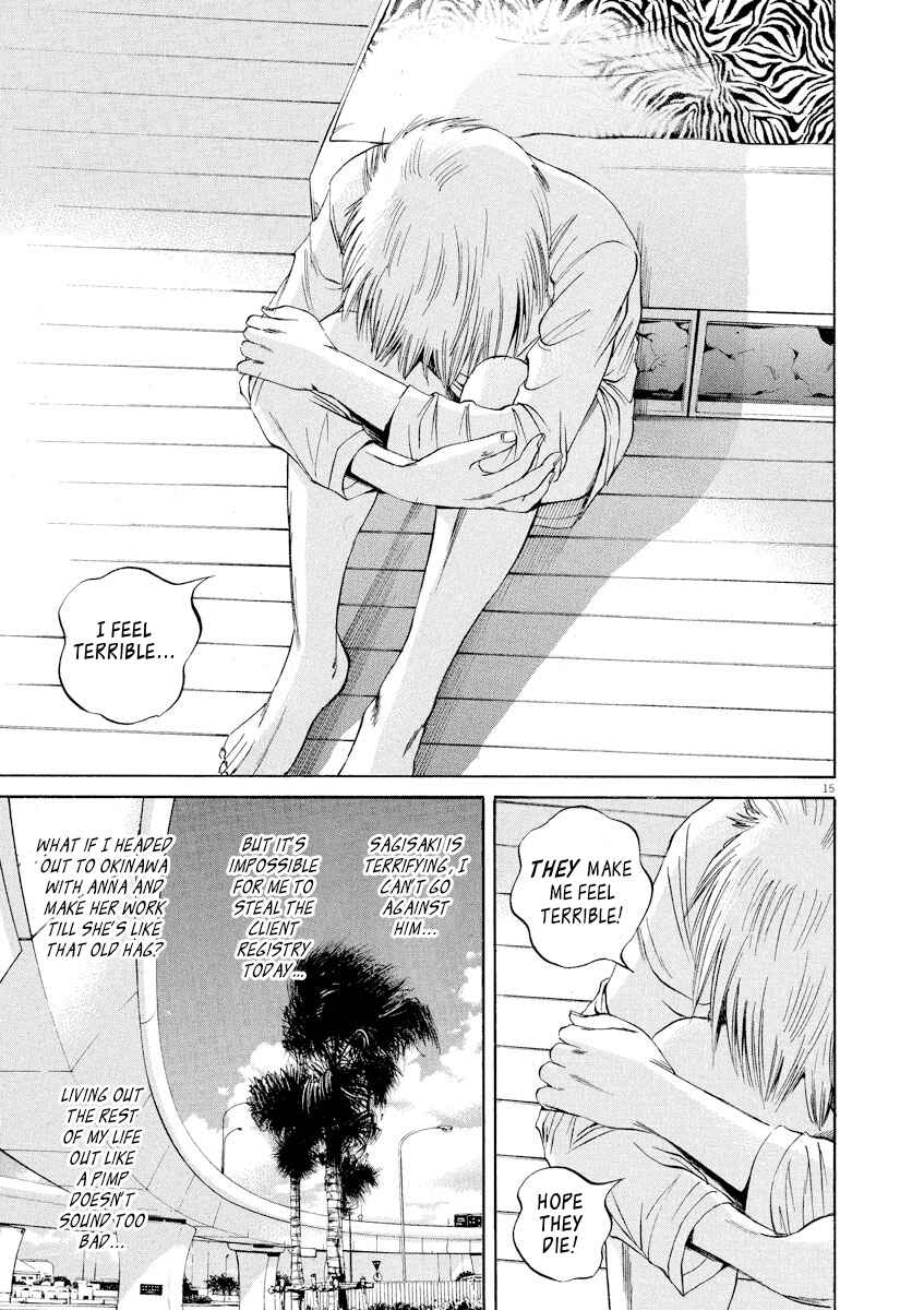 Page 14 Chapter 60 Yamikin Ushijima-kun