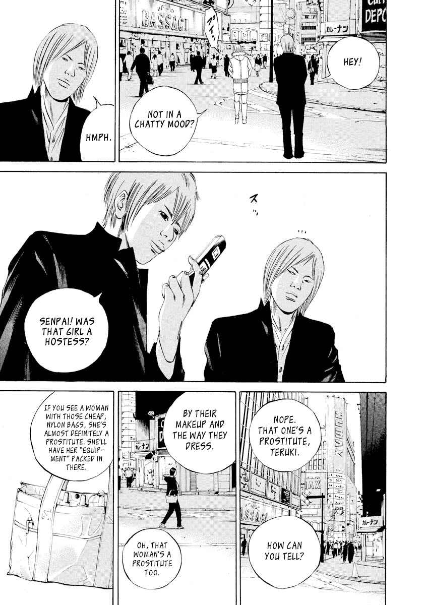 Page 4 Chapter 60 Yamikin Ushijima-kun
