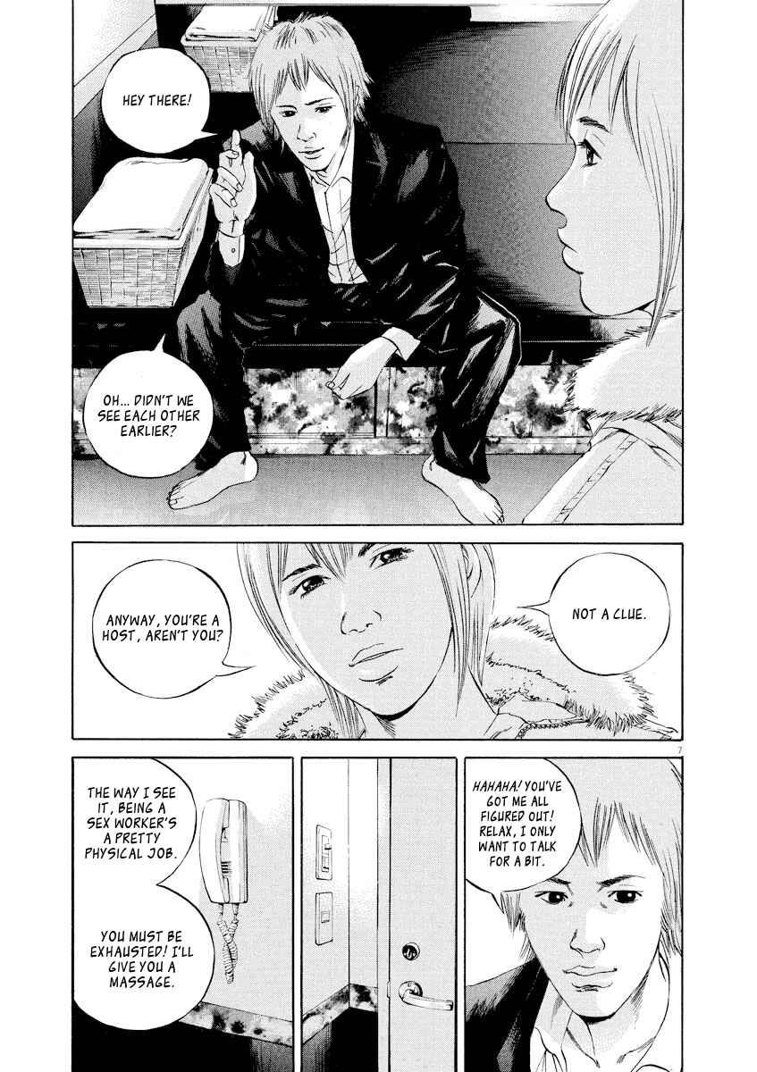 Page 6 Chapter 60 Yamikin Ushijima-kun