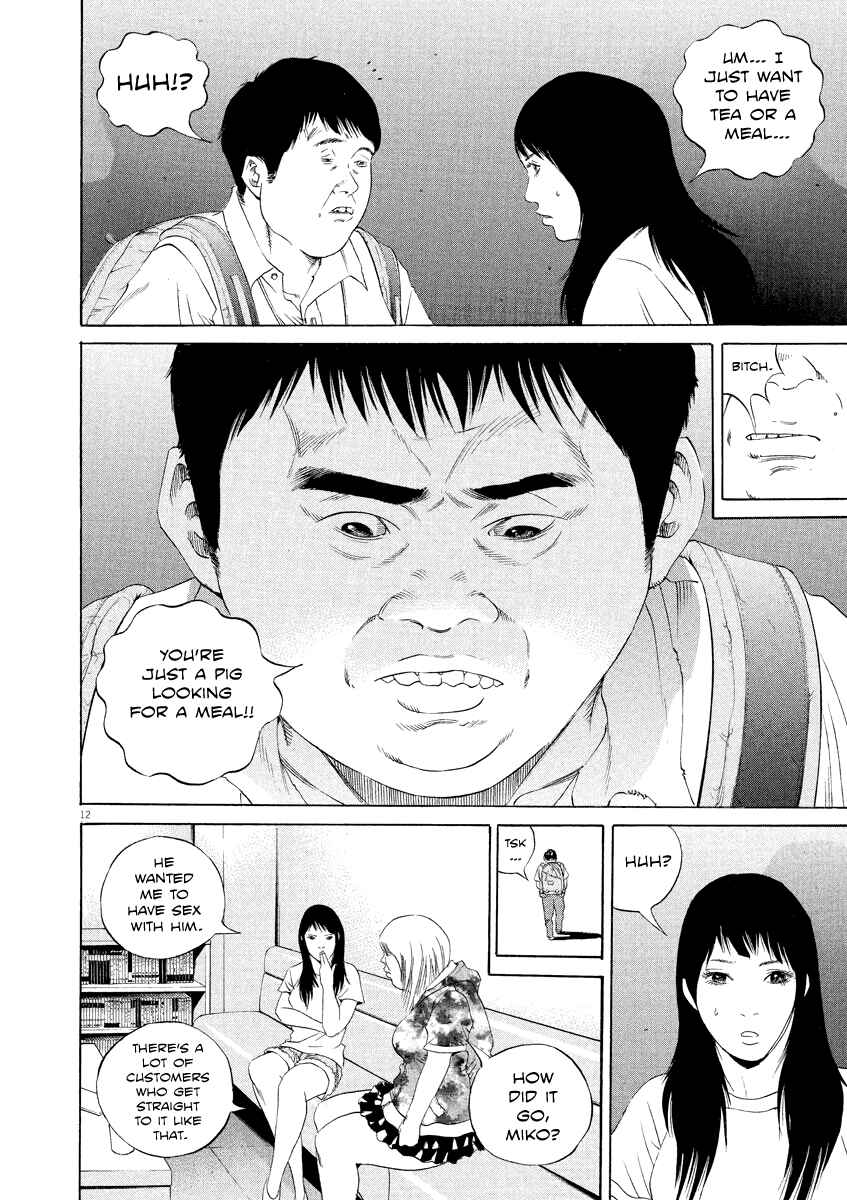 Page 11 Chapter 124 Yamikin Ushijima-kun