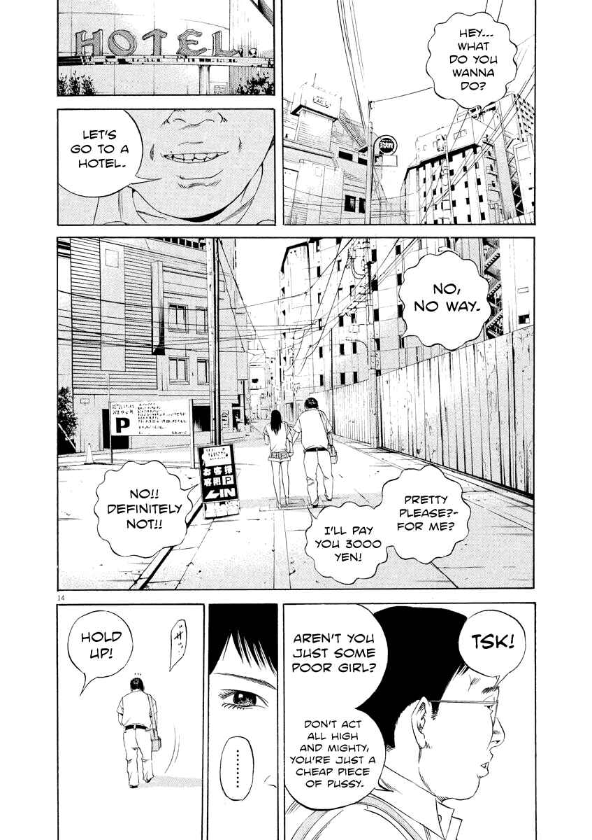 Page 13 Chapter 124 Yamikin Ushijima-kun