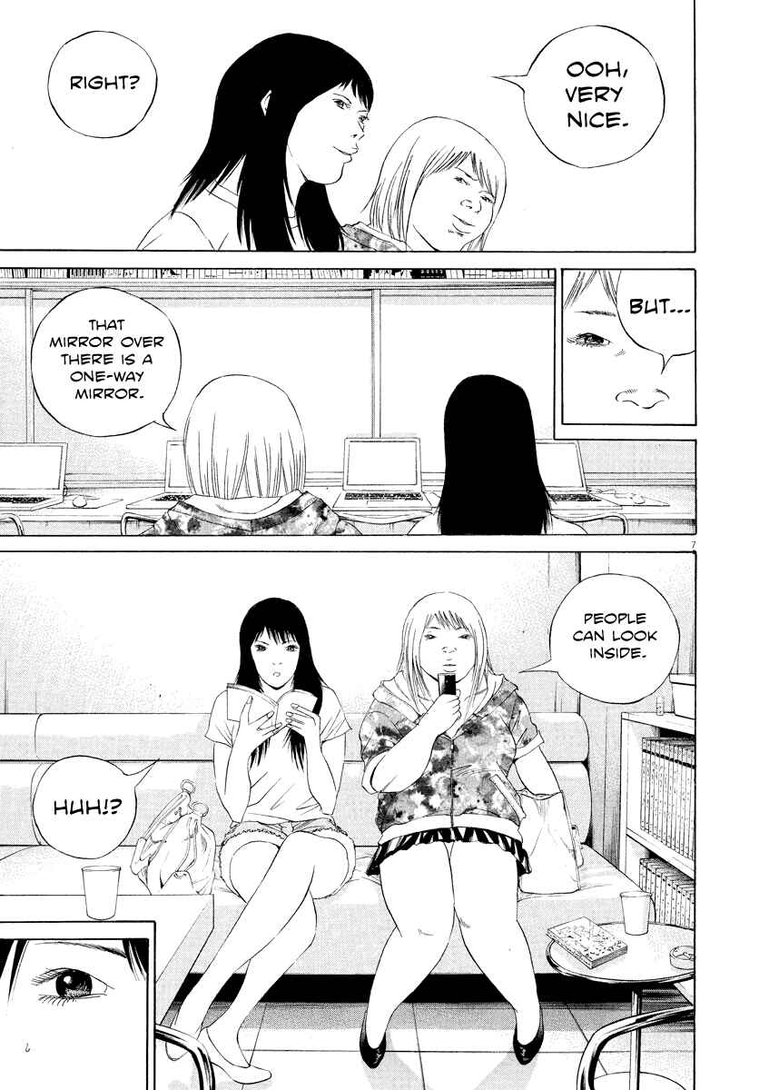 Page 7 Chapter 124 Yamikin Ushijima-kun