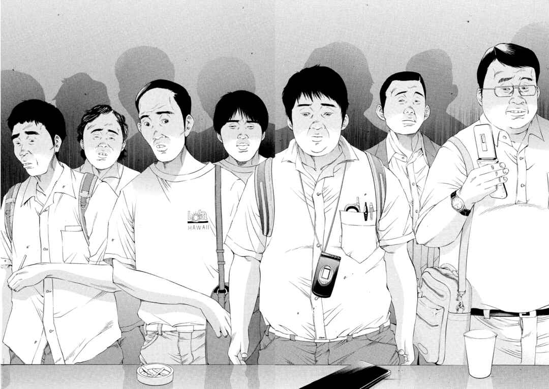 Page 8 Chapter 124 Yamikin Ushijima-kun