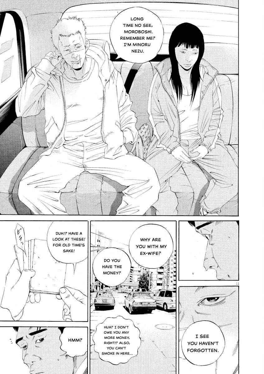 Page 11 Chapter 143 Yamikin Ushijima-kun