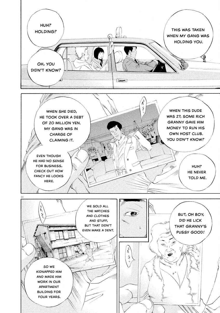 Page 14 Chapter 143 Yamikin Ushijima-kun