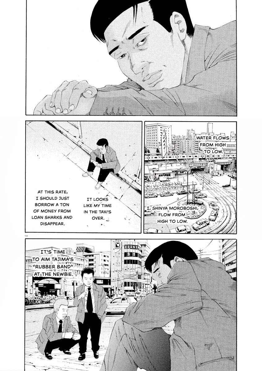 Page 18 Chapter 143 Yamikin Ushijima-kun