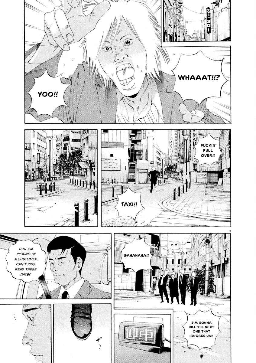 Page 3 Chapter 143 Yamikin Ushijima-kun