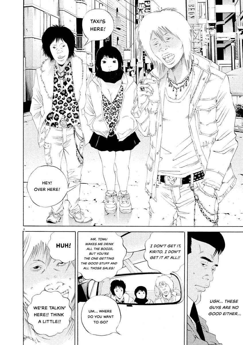 Page 4 Chapter 143 Yamikin Ushijima-kun