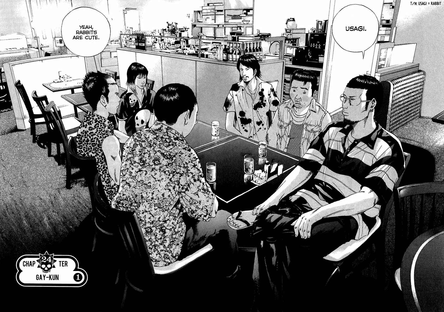 Page 2 Chapter 24 Yamikin Ushijima-kun