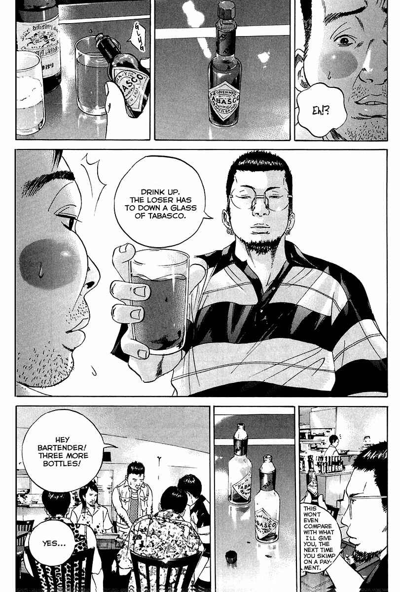 Page 4 Chapter 24 Yamikin Ushijima-kun