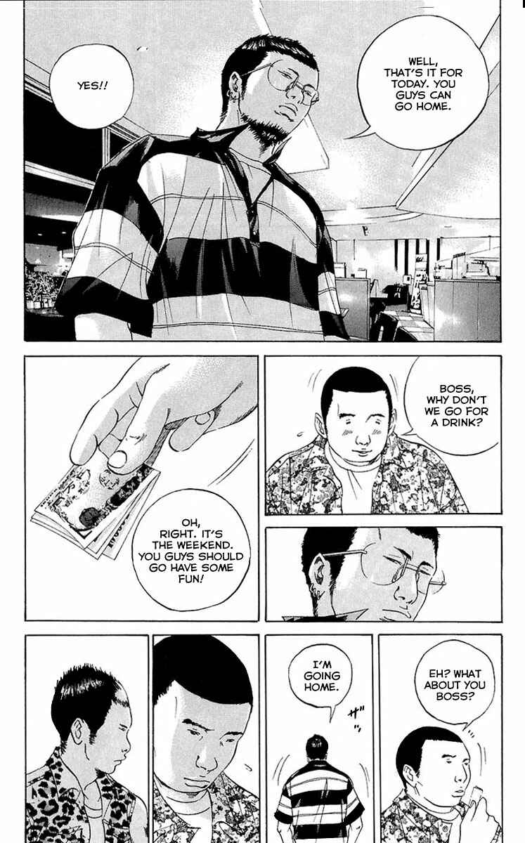 Page 5 Chapter 24 Yamikin Ushijima-kun
