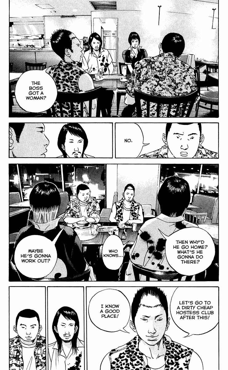 Page 6 Chapter 24 Yamikin Ushijima-kun