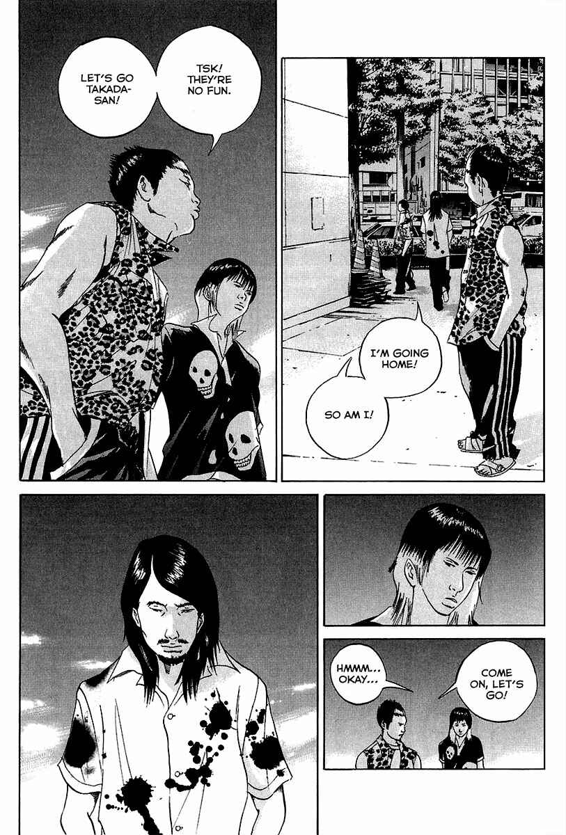 Page 7 Chapter 24 Yamikin Ushijima-kun